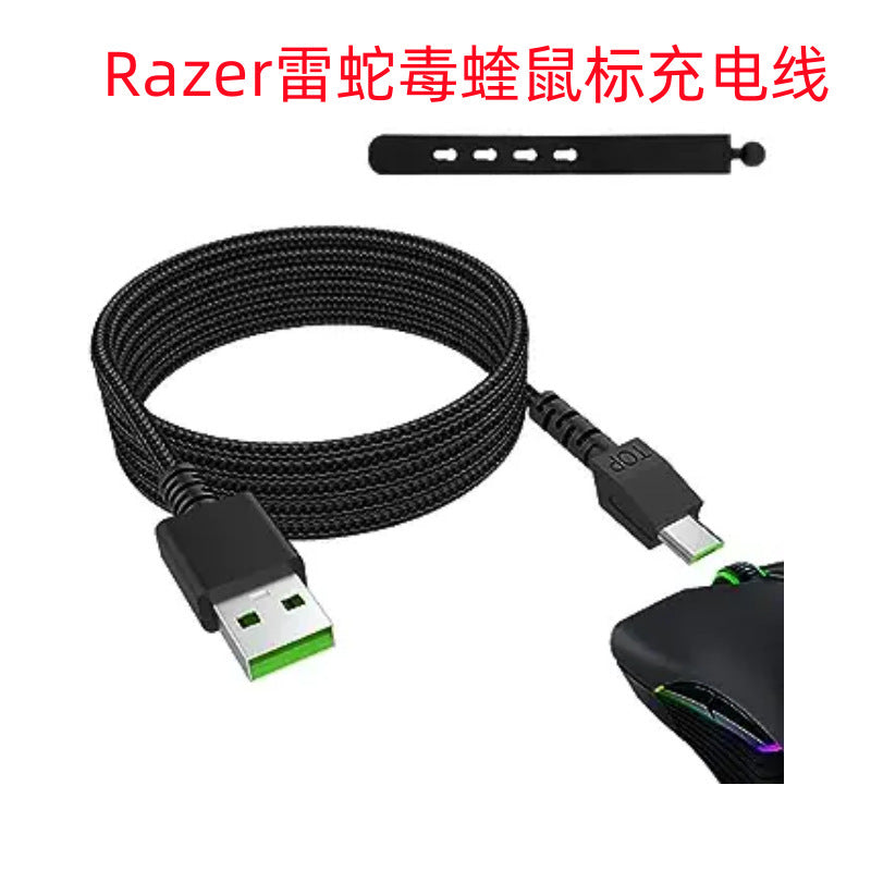 Razer Thunder Venom Viper Naga Pro 2000 Applicable Mouse Line DeathAdder V2 p