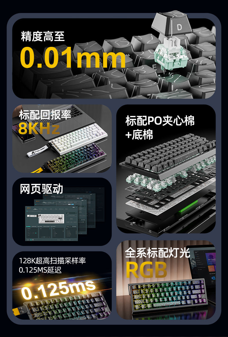 Attack Shark X68HE Magnetic Axis Mechanical Keyboard Contour Side Carved Wired RGB Electric Competition RT Adjustable Key Range Low Delay