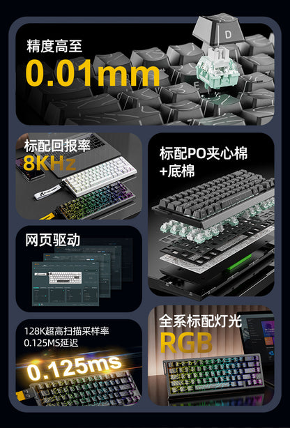 Attack Shark X68HE Magnetic Axis Mechanical Keyboard Contour Side Carved Wired RGB Electric Competition RT Adjustable Key Range Low Delay