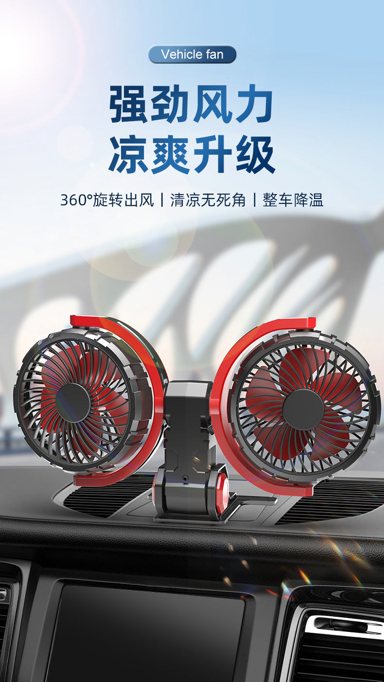 2024 new car electric fan car small fan powerful refrigeration truck 12v24v general electrical appliances