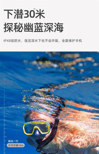 Mobile Phone Waterproof Bag Touchscreen Swimming Self-sealing Sealing Bag Seaside Diving Shooting Drifting Transparent Waterproof Mobile Phone Case