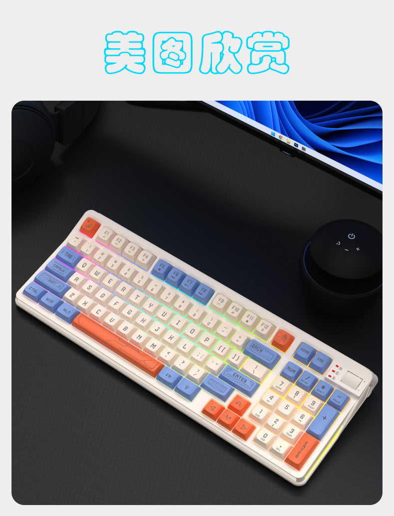 Senrui K97 game wired keyboard high-value male and female office game mechanical feel desktop computer keyboard