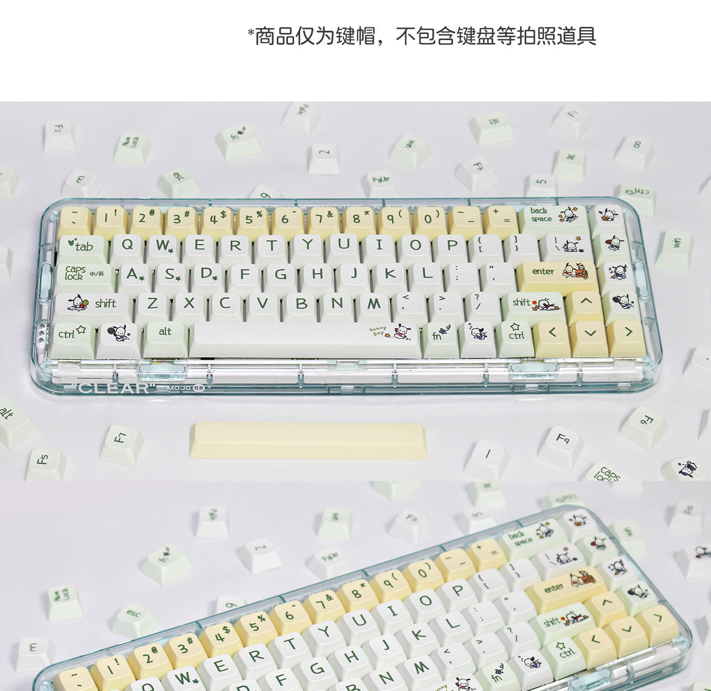 XDA Height Pacha Dog Theme Pattern Yellow Green Keycap Thermal Sublimation Mechanical Keyboard Cap Small Full Set PBT Keycap