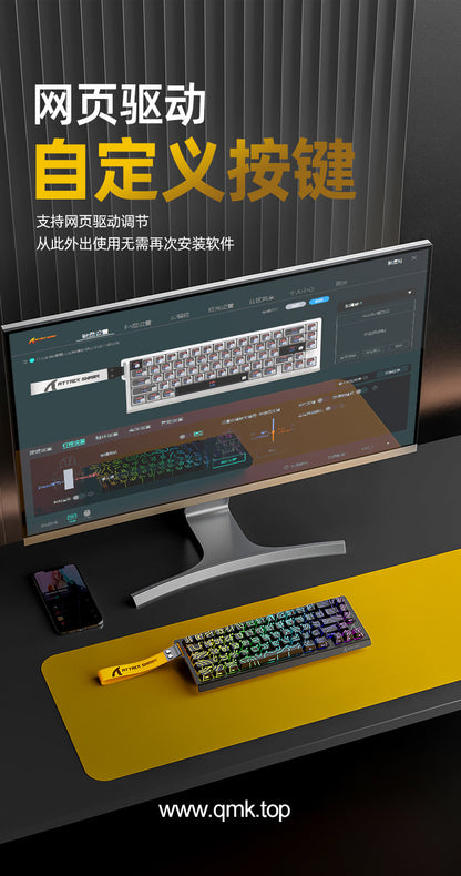 Attack Shark X68HE Magnetic Axis Mechanical Keyboard Contour Side Carved Wired RGB Electric Competition RT Adjustable Key Range Low Delay