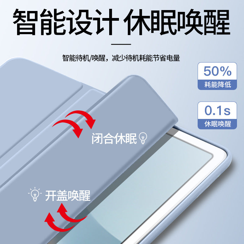 Suitable for 2023 new huawei matepad11.5 flat protective case honeycomb tri-fold silicone 10.4 soft case