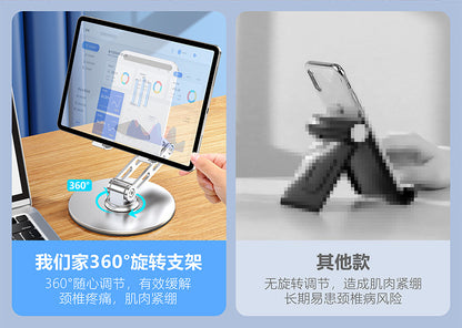 Heat dissipation mobile phone bracket 360 rotating three-axis lifting folding live aluminum alloy lazy desktop flat bracket