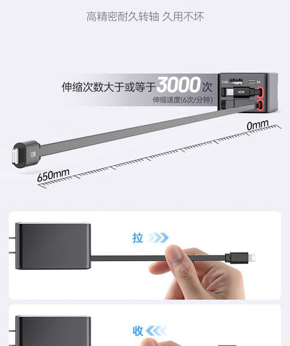 2025 New Car Charger Super Fast Charging 45W Three-In-One Pd Suitable for Apple and Huawei Retractable Cable Flash Charging