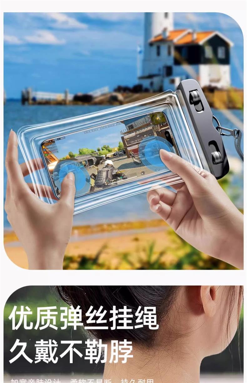 Mobile Phone Waterproof Bag Touchscreen Swimming Self-sealing Sealing Bag Seaside Diving Shooting Drifting Transparent Waterproof Mobile Phone Case