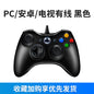New mobile phone game handle D3 Android ios original god stretch bluetooth chicken artifact press gun king change