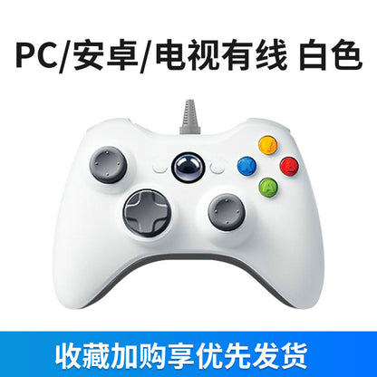 New mobile phone game handle D3 Android ios original god stretch bluetooth chicken artifact press gun king change