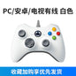 New mobile phone game handle D3 Android ios original god stretch bluetooth chicken artifact press gun king change