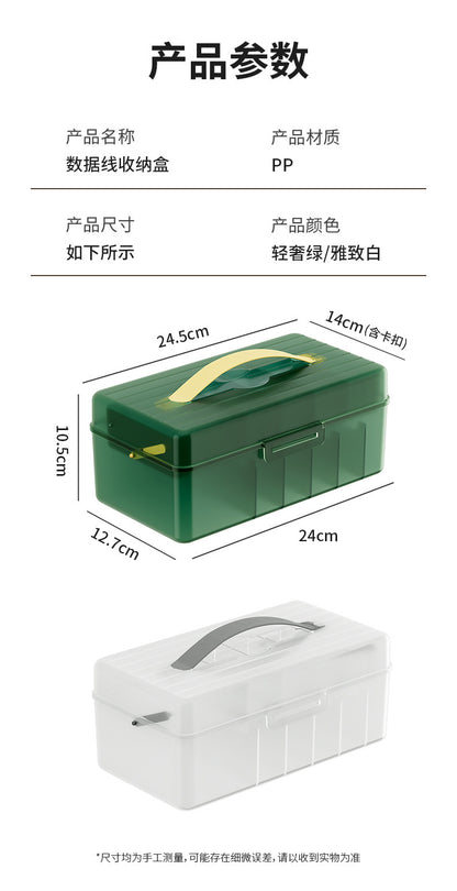 Desktop Data Cable Dust-Proof Compartment Storage Artifact Mobile Phone Charger Charging Cable Headphone Cable Organizer Compartment Box