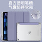 For 2025 Lenovo small new pad protective case 11 inch with pen slot pro11.5 tablet plus soft case