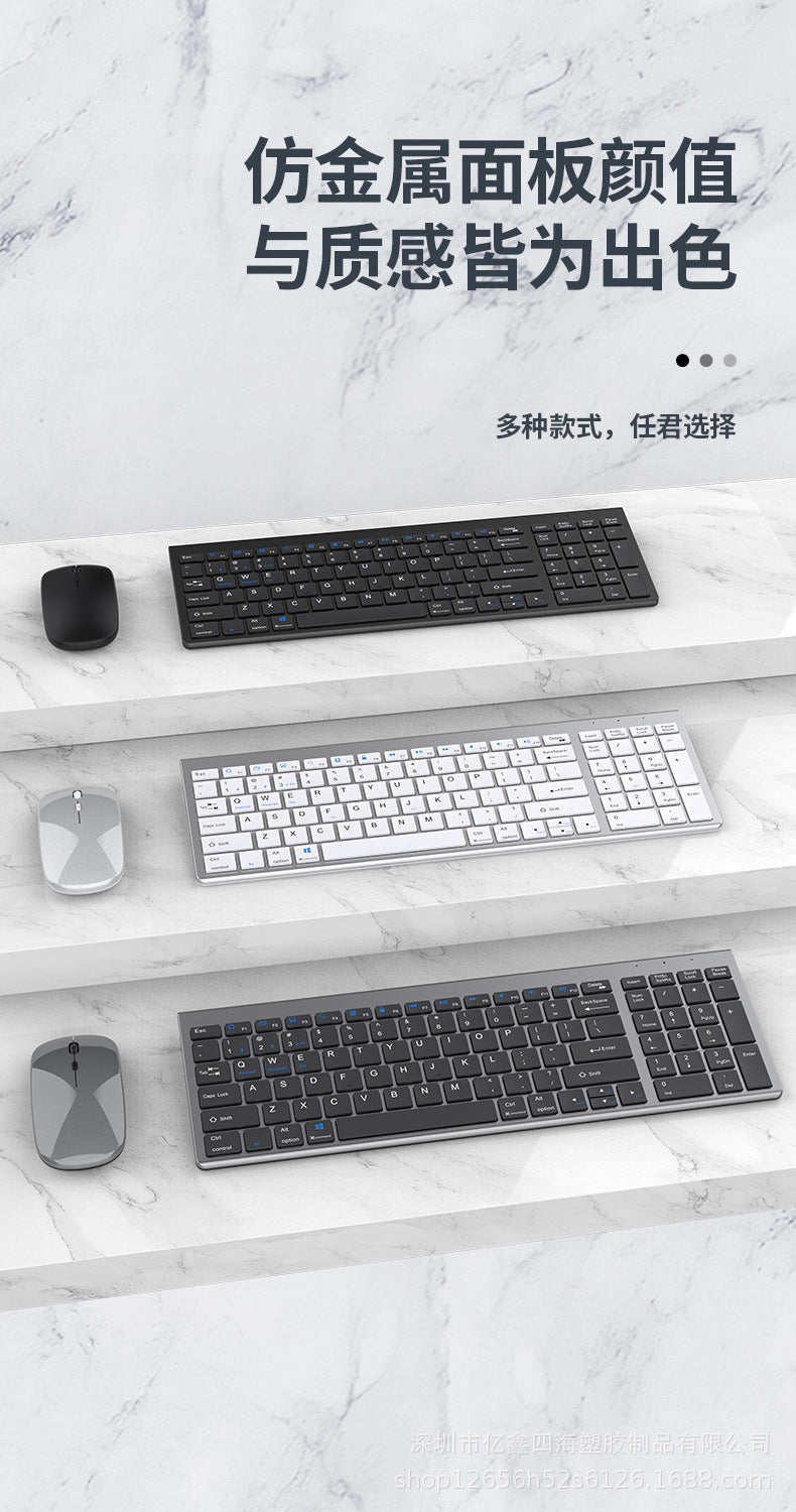 Yixin 109 Rechargeable Wireless Bluetooth Dual-Mode Keyboard and Mouse Set Typs-C Charging Suitable for Tablet Phones