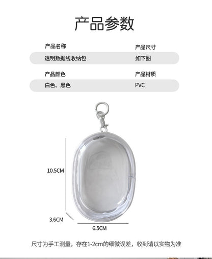 Storage Bag Mobile Phone Charger Storage Bag Transparent Data Cable Protection Box Portable Outgoing Headset Charger Protection