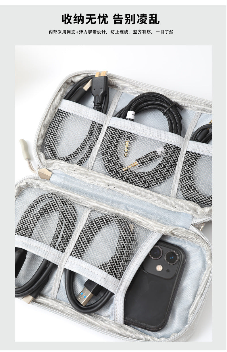 Data cable storage bag charger mobile power charging cable bag box digital finishing bag U disk headset hard disk