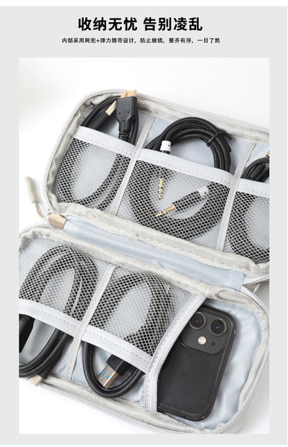 Data cable storage bag charger mobile power charging cable bag box digital finishing bag U disk headset hard disk