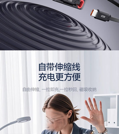 2025 New Car Charger Super Fast Charging 45W Three-In-One Pd Suitable for Apple and Huawei Retractable Cable Flash Charging