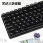 Transparent Key Cap Transparent Ice Crystal Large Complete Mechanical Keyboard Universal 61 Key 87 Key 98 Key 104 Key Crystal Key Cap