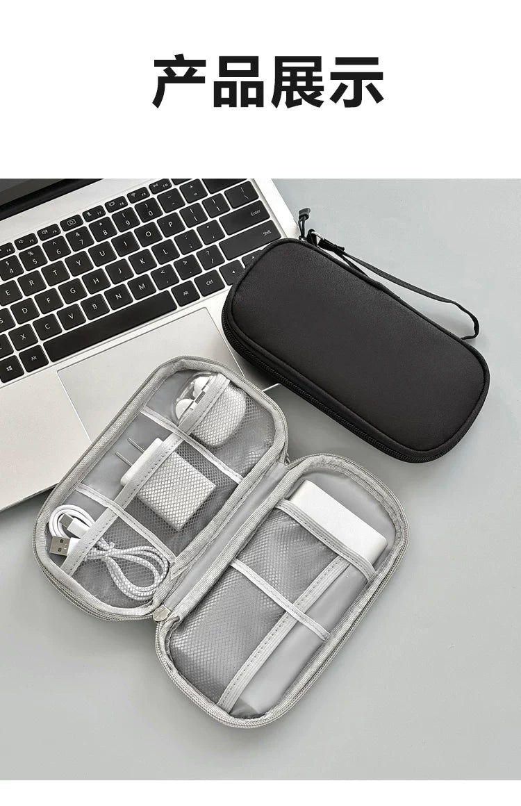 Portable Power Bank Data Cable Storage Bag Mobile Power Supply Cloth Bag Hard Drive Mobile Phone Box Multi-Functional Protective Case