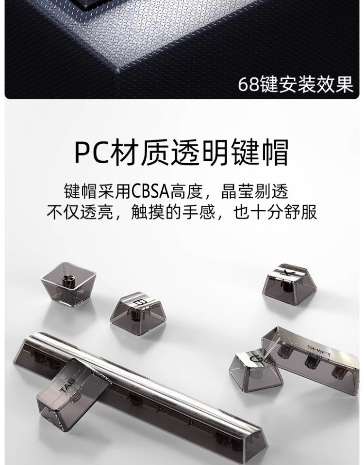 Transparent Key Cap Transparent Ice Crystal Large Complete Mechanical Keyboard Universal 61 Key 87 Key 98 Key 104 Key Crystal Key Cap