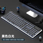 Wired mechanical touch keyboard waterproof mute ultra-thin gaming e-sports office typing desktop laptop
