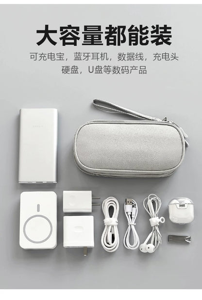 Portable Power Bank Data Cable Storage Bag Mobile Power Supply Cloth Bag Hard Drive Mobile Phone Box Multi-Functional Protective Case