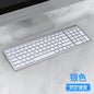 Yixin 109 Rechargeable Wireless Bluetooth Dual-Mode Keyboard and Mouse Set Typs-C Charging Suitable for Tablet Phones