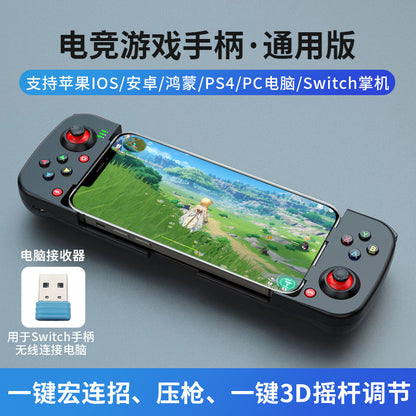 New mobile phone game handle D3 Android ios original god stretch bluetooth chicken artifact press gun king change