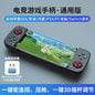 New mobile phone game handle D3 Android ios original god stretch bluetooth chicken artifact press gun king change