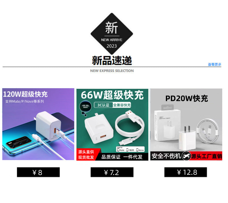 Wholesale for Huawei 120W charger Mate40pro66W super fast charging Nove glory mobile phone charging head