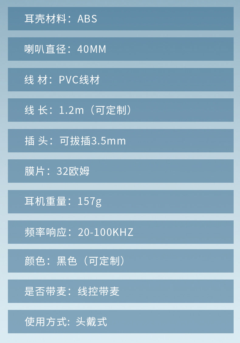 The new head-mounted wired headphones with microphone game headphones can talk traffic can have clear stereo sound quality