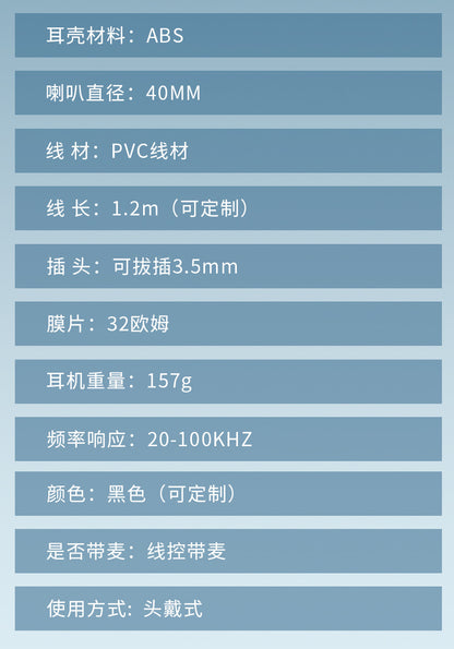 The new head-mounted wired headphones with microphone game headphones can talk traffic can have clear stereo sound quality