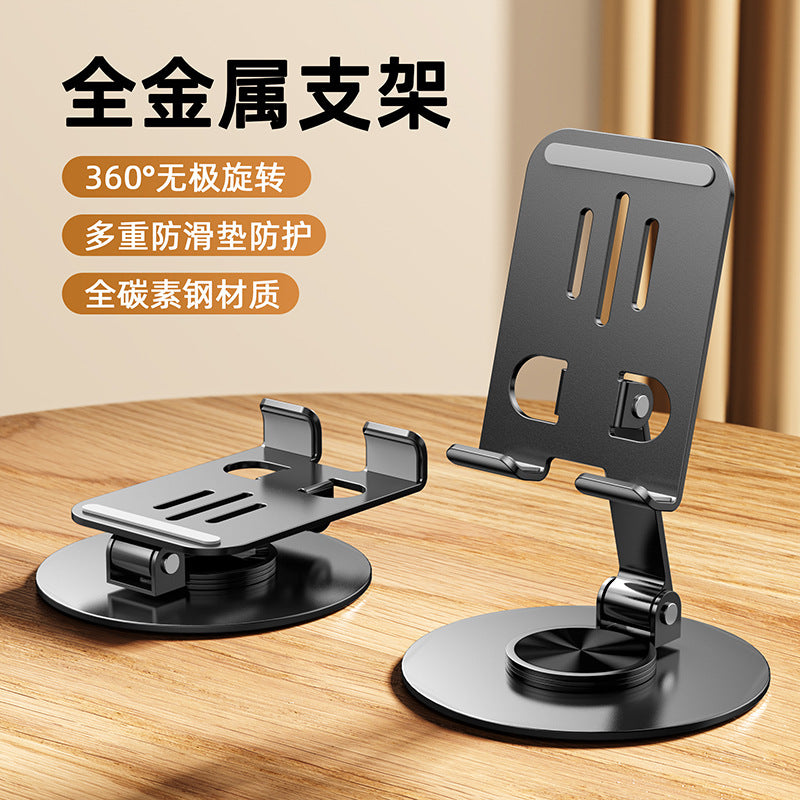 Tablet Holder 360 ° Rotating Adjustable Portable Folding Stand Suitable for iPad Tablet Support Lazy Desktop Wholesale.