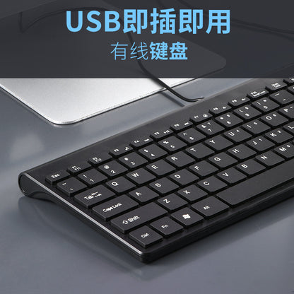 Chocolate Thin Keyboard USB Mini usb Wired Keypad Business Computer Office PC Wired Keyboard