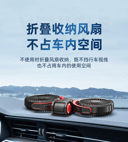 2024 new car electric fan car small fan powerful refrigeration truck 12v24v general electrical appliances