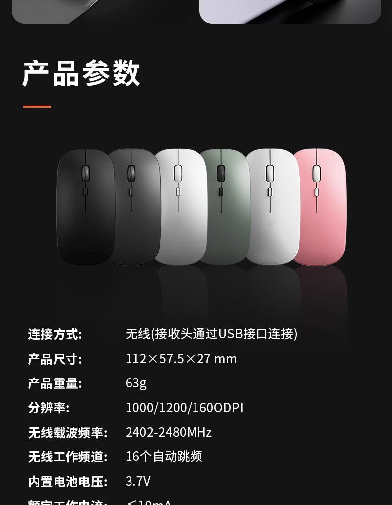 Wireless Mouse Rechargeable Mute Laptop Bluetooth Tablet Business Office for Dell HP Lenovo