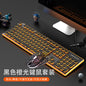 Wired mechanical touch keyboard waterproof mute ultra-thin gaming e-sports office typing desktop laptop