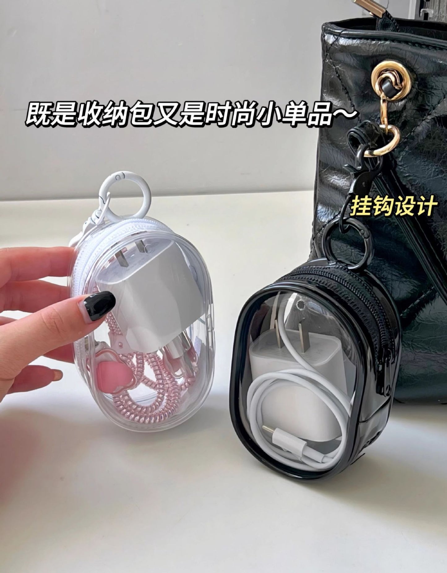 Storage Bag Mobile Phone Charger Storage Bag Transparent Data Cable Protection Box Portable Outgoing Headset Charger Protection
