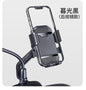Electric bicycle bicycle holder battery motorcycle outdoor rider shockproof riding navigation mobile phone holder wholesale