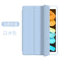 Suitable for ipad protective case 2024pro11 mini4 leather case pro10.5 silicone soft case tri-fold flat case