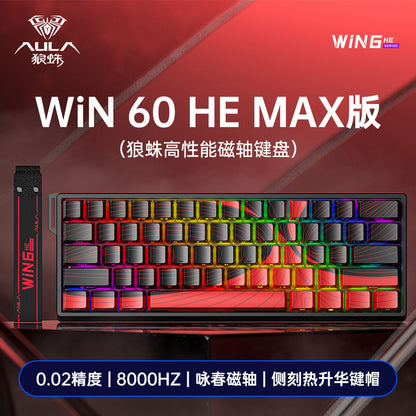 AULA tarantula WIN60/68HE magnetic shaft mechanical keyboard special customized FPS fearless contract r