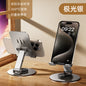 Heat dissipation mobile phone bracket 360 rotating three-axis lifting folding live aluminum alloy lazy desktop flat bracket