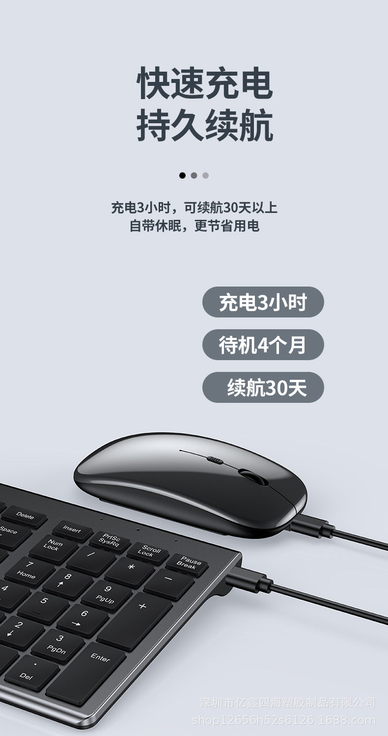 Yixin 109 Rechargeable Wireless Bluetooth Dual-Mode Keyboard and Mouse Set Typs-C Charging Suitable for Tablet Phones