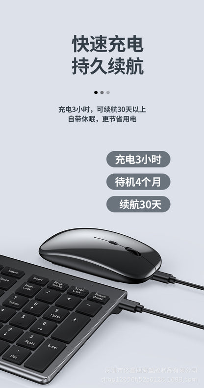 Yixin 109 Rechargeable Wireless Bluetooth Dual-Mode Keyboard and Mouse Set Typs-C Charging Suitable for Tablet Phones