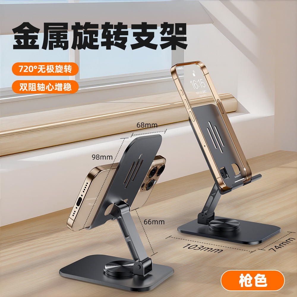 Tablet Holder 360 ° Rotating Adjustable Portable Folding Stand Suitable for iPad Tablet Support Lazy Desktop Wholesale.