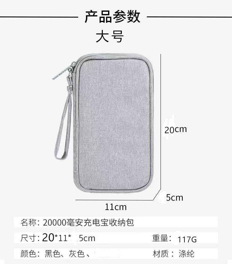 Mp3 Power Bank Protective Phone Charger Data Cable Bag Storage Pouch Travel Storage Zipper
