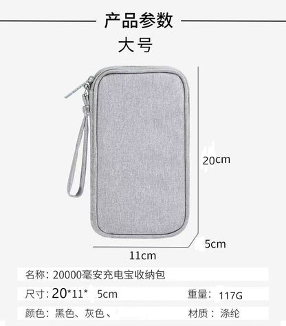 Mp3 Power Bank Protective Phone Charger Data Cable Bag Storage Pouch Travel Storage Zipper