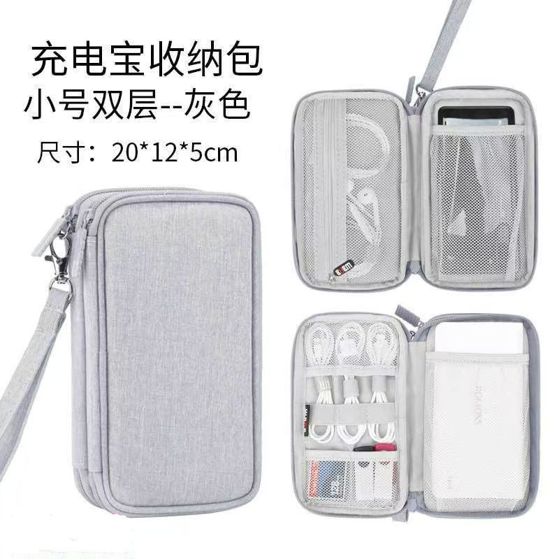 Mp3 Power Bank Protective Phone Charger Data Cable Bag Storage Pouch Travel Storage Zipper