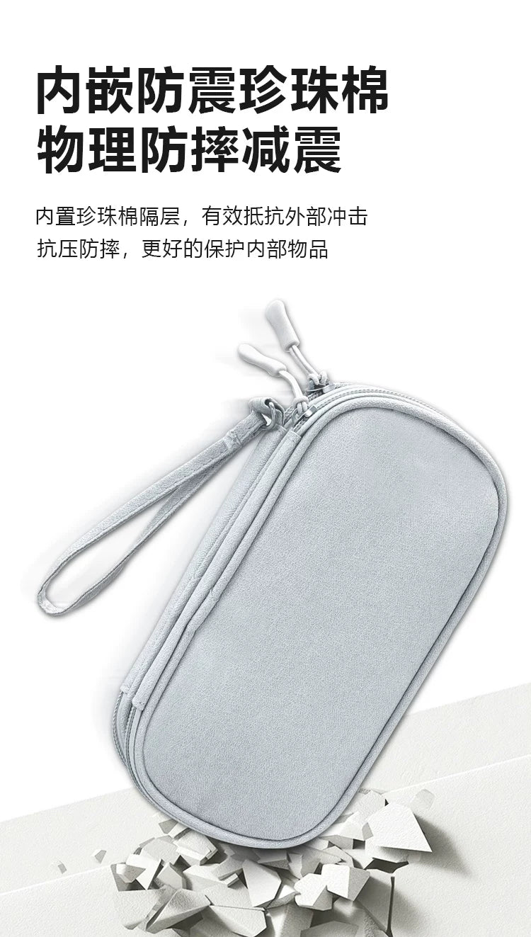 Portable Power Bank Data Cable Storage Bag Mobile Power Supply Cloth Bag Hard Drive Mobile Phone Box Multi-Functional Protective Case